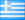 greek_flag